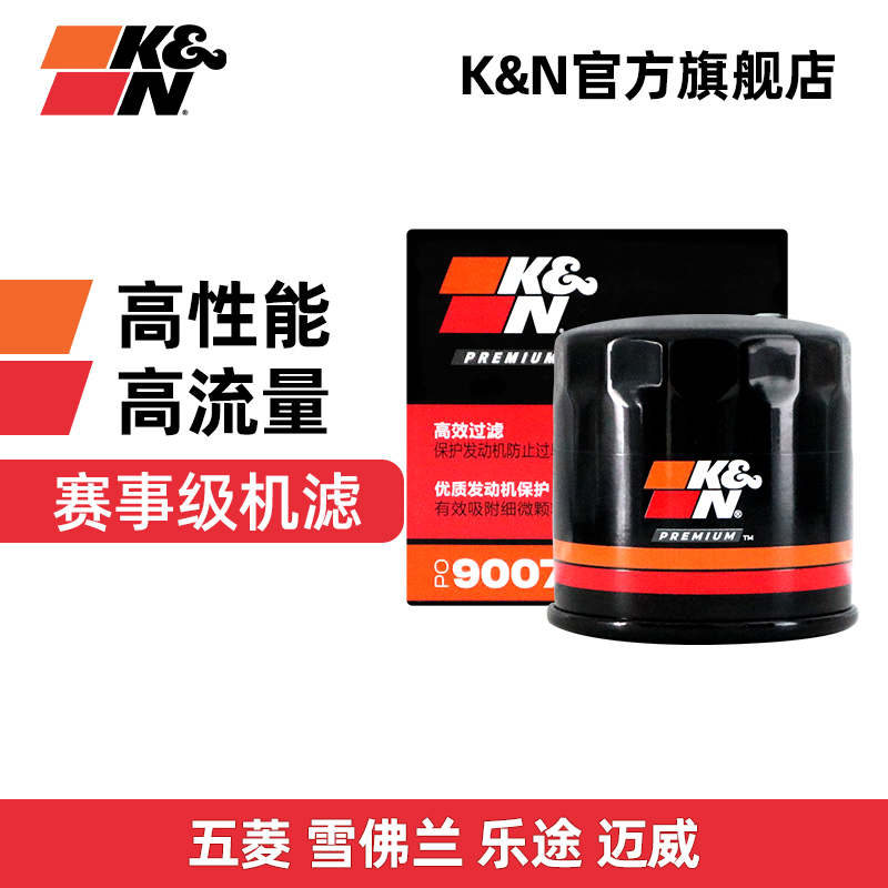kn科鲁泽机油滤芯别克