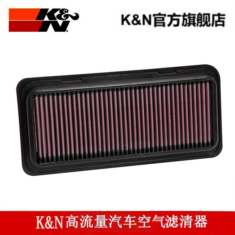 K&N高流量汽车空气滤清器