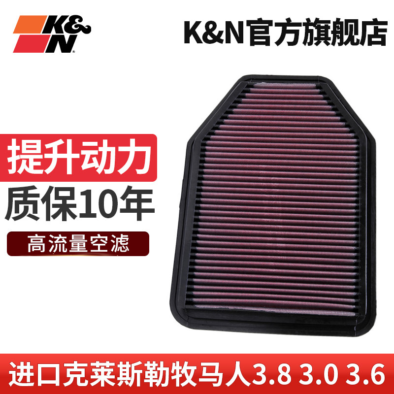 kn空滤风格jeep牧马人空气