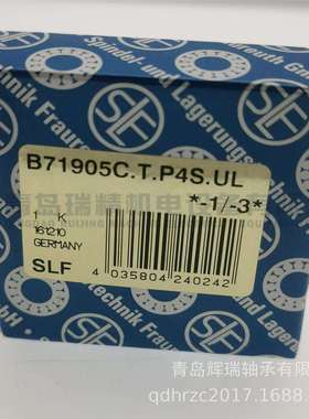 SLF 角接触球轴承 B71905C.T.P4S.UL 纺织机械BARMAG 680528/4