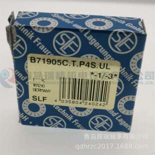 SLF 角接触球轴承 B71905C.T.P4S.UL 纺织机械BARMAG 680528/4