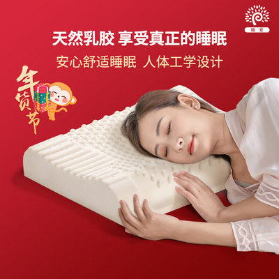 按摩枕泰国天然乳胶枕成人护颈枕防螨指压颗粒波浪形枕芯高低