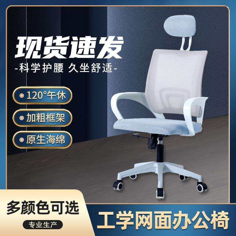办公室椅子简约办公椅人体工学椅办公椅升降会议椅旋转椅,包装,五金配件包装,淘宝优惠券,粉丝福利购,淘宝优惠卷