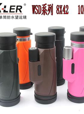 10X42高清防水单筒望远镜 超远距离护眼望远镜