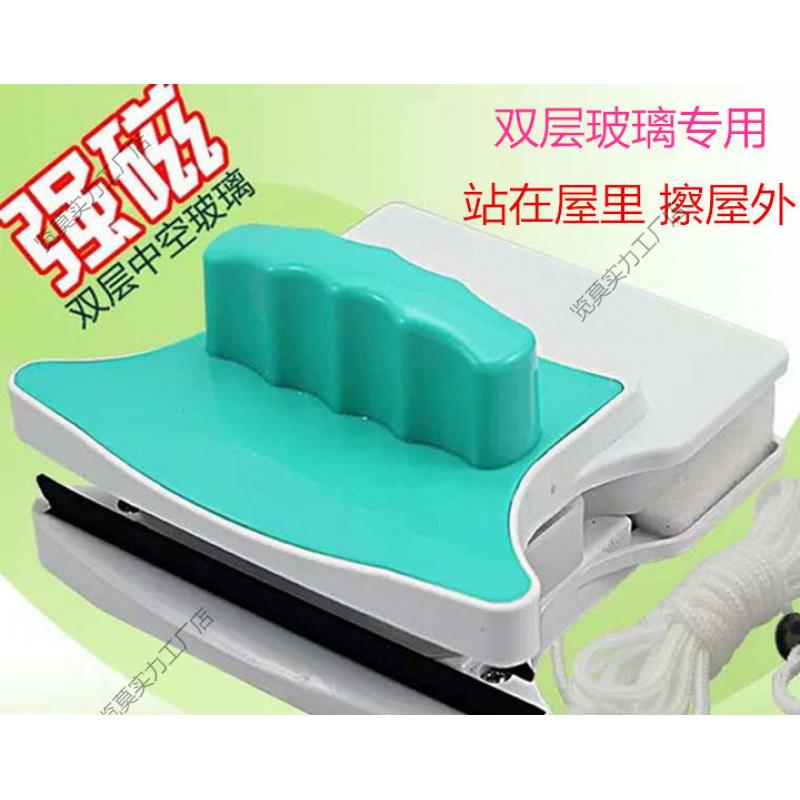 擦窗神器单层双层双面玻璃清洁双面擦擦玻璃器玻璃刮多规格-