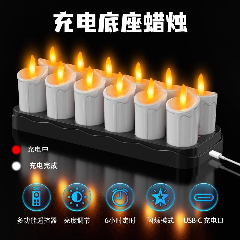 电子充电蜡烛灯led遥控仿真流泪蜡烛灯遥控 婚庆求婚剧本密室道具