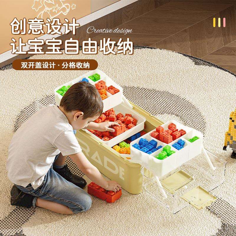 塑料零件收纳盒小颗粒积木客厅大容量收纳箱多层玩具分类大整理箱