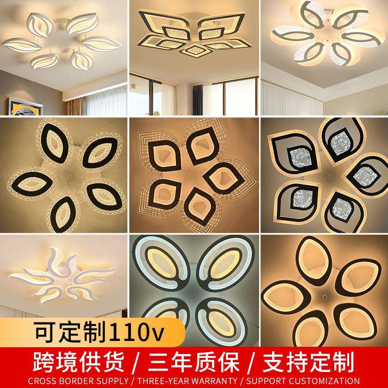 外贸款110V客厅吸顶灯现代简约家用餐厅灯亚克力led花瓣形卧室灯