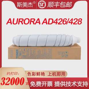AD506 適用震旦ADT 508粉盒AD426 AD428 品質碳粉 AD508墨粉盒原裝