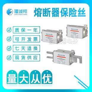 P077983 D272SG120V500QF 熔断器保险丝D272SG120V400QF S077963