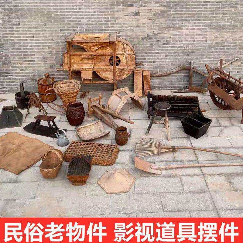 民俗老物件农村怀旧农具摆件木桶提篮斗笠米升簸箕木犁搓衣板道具,机械设备,其他机械设备,淘宝优惠券,粉丝福利购,淘宝优惠卷
