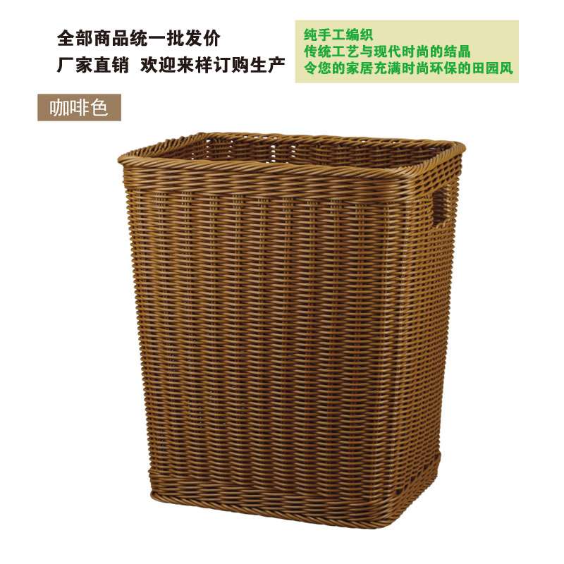 ?方形仿藤收纳桶脏衣箩垃圾桶储物篮筐收纳商用酒店脏衣篮浴室