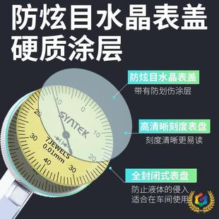 ⇝百分表一套杠杆百分表头磁力千分表测头内径量表高精度校表0-10
