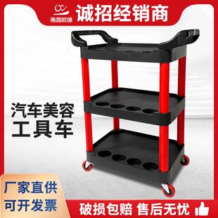 工具车小推车汽修置物车多功能车间维修三层移动修车加厚收纳架子