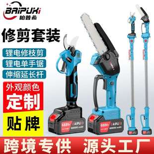 锂电高枝剪高枝锯伸缩杆高空剪电动无刷修枝剪锯加长粗枝园林果树