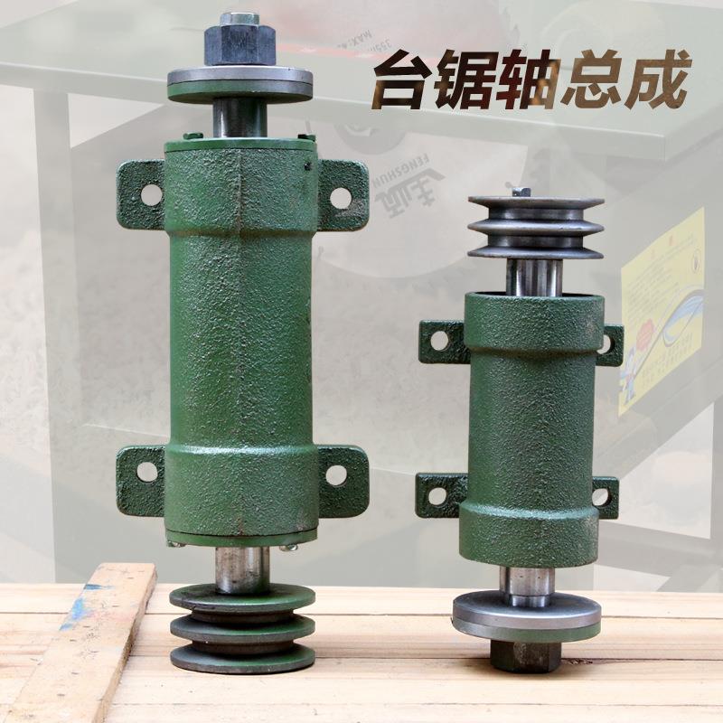 台锯座 206台锯主轴座 木工机械推台锯配件 锯机轴承座 锯轴主轴