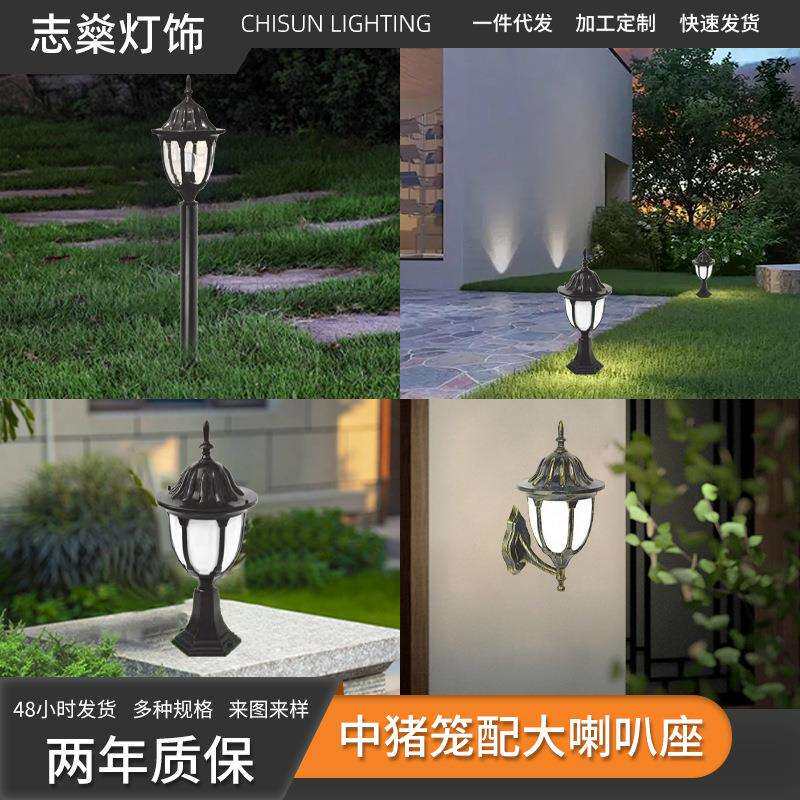 草坪灯庭院灯花园灯景观灯户外别墅室外led防水灯吊灯PC灯罩