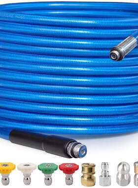 高压清洗机下水道喷射器套件 堵塞排水软管 5800PSI NPT 1/4 英寸