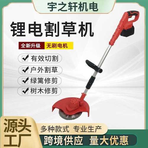 现货除草器电动割草机 锂电除草机多功能小型家用手持锂电打草机