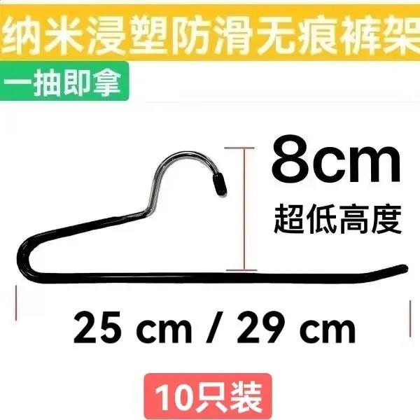 超矮短脖子反向短款裤架鹅形裤子架形短颈衣架防滑裤挂衣柜收风