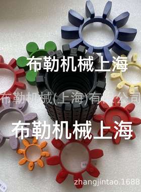 R42/55.48-32Germany12111466聚氨酯梅花弹性体减震胶ROTEX缓冲垫