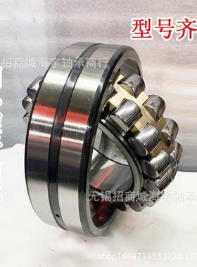 调心滚子轴承22308 22309 22310 22311 22312 22313 22314 CA/W33