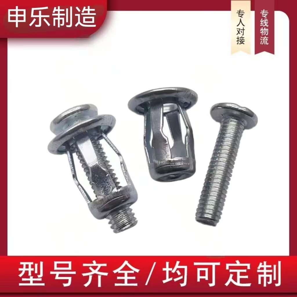 厂家直销 花瓣螺母 捷克螺母灯笼螺母拉铆螺母开花螺母汽车牌照母