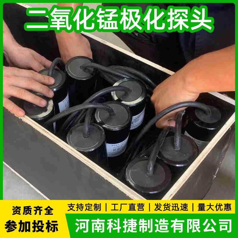 便携式参比电极 杂散电流干扰测量补液式极化探头 长效极化探头,包装,五金配件包装,淘宝优惠券,粉丝福利购,淘宝优惠卷