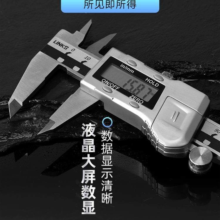 哈量游标卡尺数显电子不锈钢卡尺高标电子哈尔滨工具配件金属