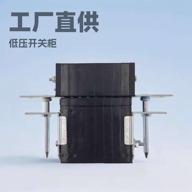 上海呈星rc4系列插拔式二次接插件低压抽屉式开关柜母线低压配电