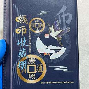 仿古钱币收藏民国铜元铜币套装72枚光绪元宝十文 铜钱铜板一套