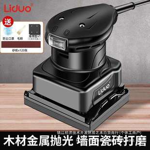 电动打磨机墙面腻子小型砂光机抛光神器砂纸机干磨机木工配件大全