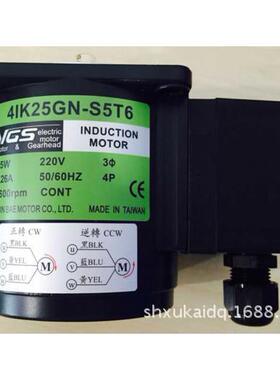 VGS电机 25W 光軸馬達 4IK25A-ST 41K25A-ST