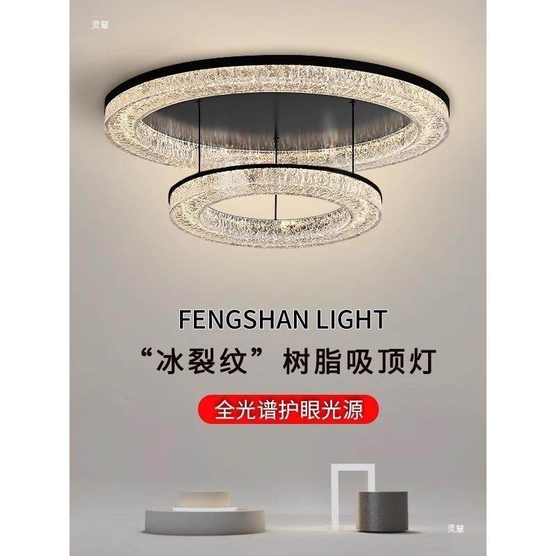 意式吊灯轻奢客厅双层树脂吸顶灯现代设计师新款卧室中山灯具其他