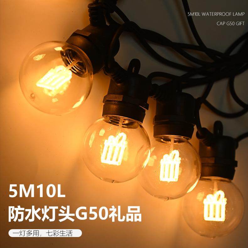 庭院挂灯g50跑马灯球泡灯串led太阳能户外防水花园装饰氛围灯,包装,五金配件包装,淘宝优惠券,粉丝福利购,淘宝优惠卷