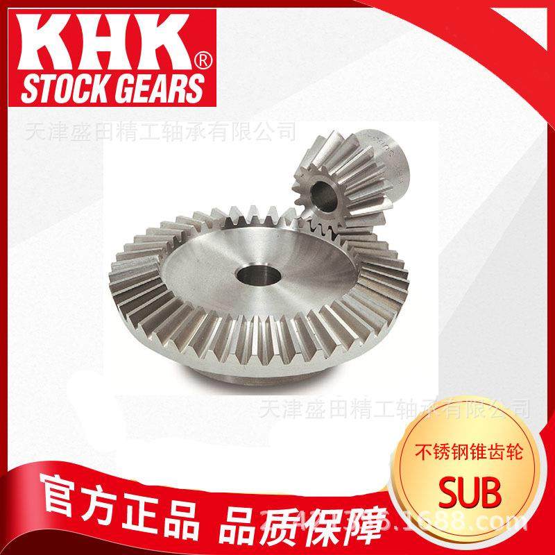 KHK小原正齿轮 MSGA2.5-20 MSGB2.5-20 MSGA2.5-24 MSGB2.5 - 24