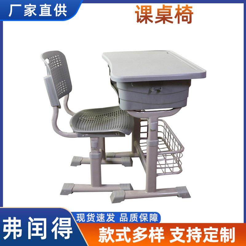 ABS课桌椅可升降补习辅导班书桌套装教室小学生带收纳筐课桌椅,机械设备,其他机械设备,淘宝优惠券,粉丝福利购,淘宝优惠卷