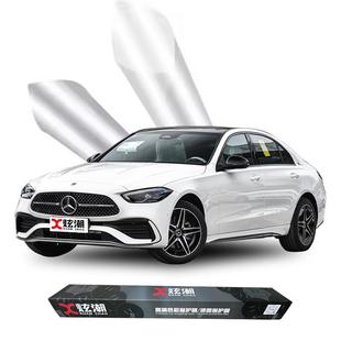 汽车隐形车衣透明漆面保护膜超疏水疏油抗污tpu车身7.5mil贴膜PPF