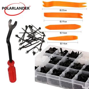 尼龙扎 8件套450pcsHE50汽车推针铆钉 165 125 5件撬板起子 100件