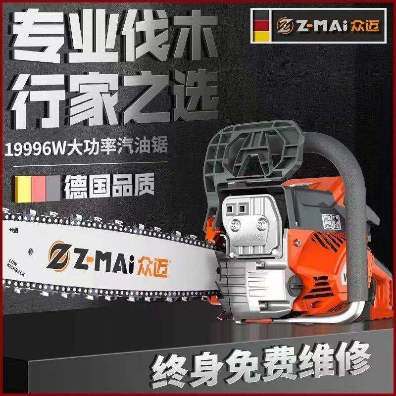 德国进口汽油锯大功率伐木锯伐树砍树专用汽油锯家用电锯伐树神器,包装,五金配件包装,淘宝优惠券,粉丝福利购,淘宝优惠卷