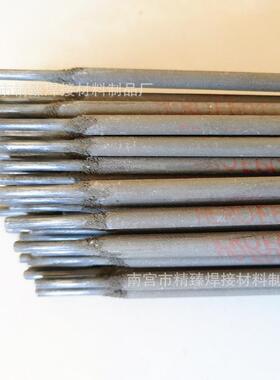 G232马氏体不锈钢焊条E410NiMo-16铬不锈钢焊条水轮机转轮泵焊补