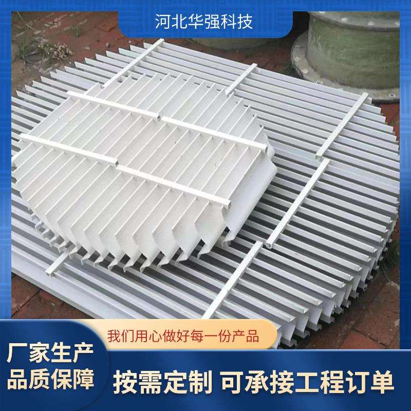 C型折流板带钩玻璃钢喷淋塔 脱硫塔收水器双螺旋管束除雾器