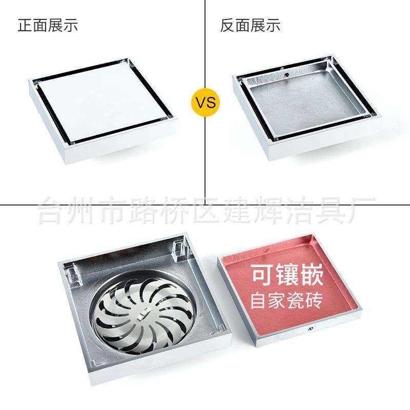 正方形密封防臭铜两用隐藏式侧排阳台卫生间淋浴下水道排水地漏