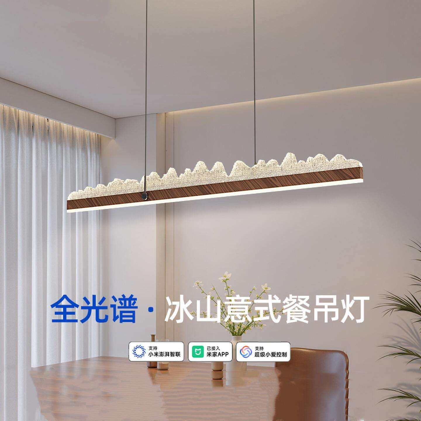 意式极简2025年新款全光谱餐厅吊灯雪山艺术个性一字长条餐桌吊灯,鲜花速递/花卉仿真/绿植园艺,割草机/草坪机,淘宝优惠券,粉丝福利购,淘宝优惠卷