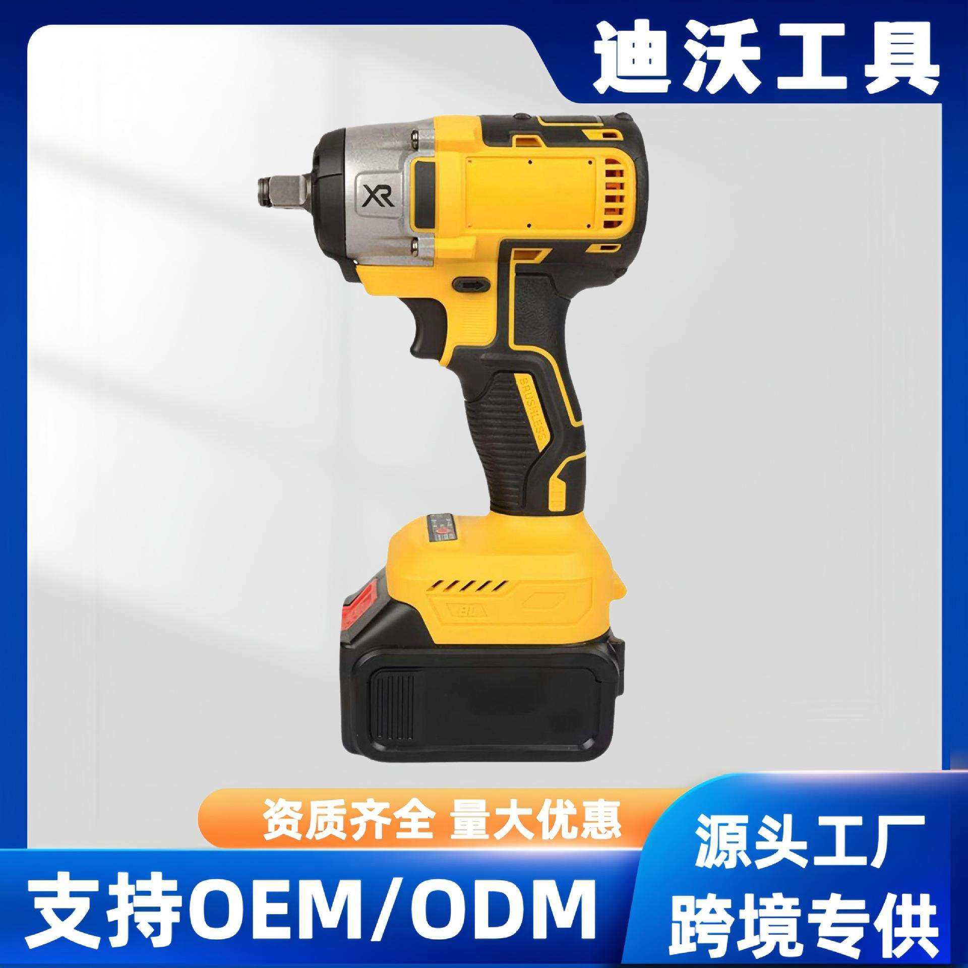 2023新款无刷电动扳手锂电充电冲击扳手大扭力架子工电动套筒风炮,包装,五金配件包装,淘宝优惠券,粉丝福利购,淘宝优惠卷