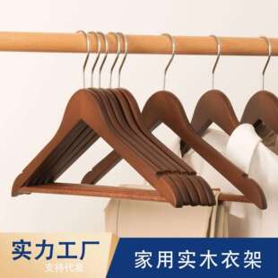 复古实木衣架家用挂衣无痕防滑木质衣架衣撑子高端木头衣架子衣柜