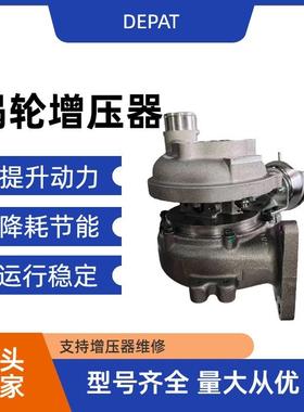 江铃凯锐N800 3.0T CN3-6K682-AD 801835-0003涡轮增压器