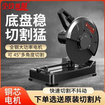 355切割机台式大功率工业级电动型材不锈钢金属钢管砂轮大钢材机