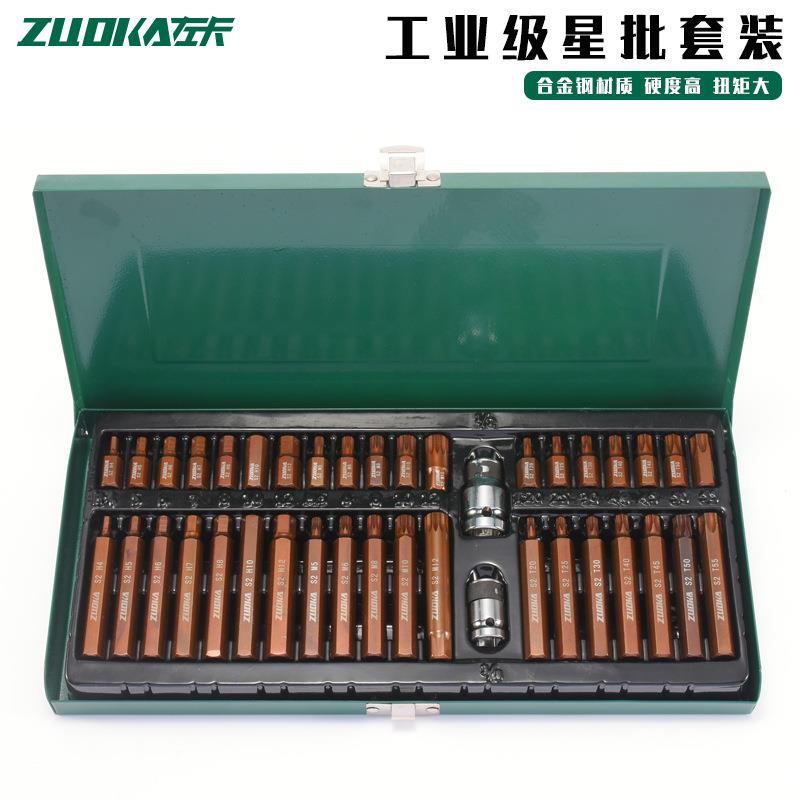 40件套星批组套花型十二角六角螺丝批头组合梅花内六角套筒旋具头
