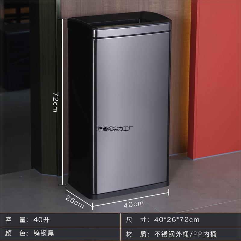 洗手间擦手纸专用垃圾桶大容量厨房商用不锈钢无盖加高立式大号